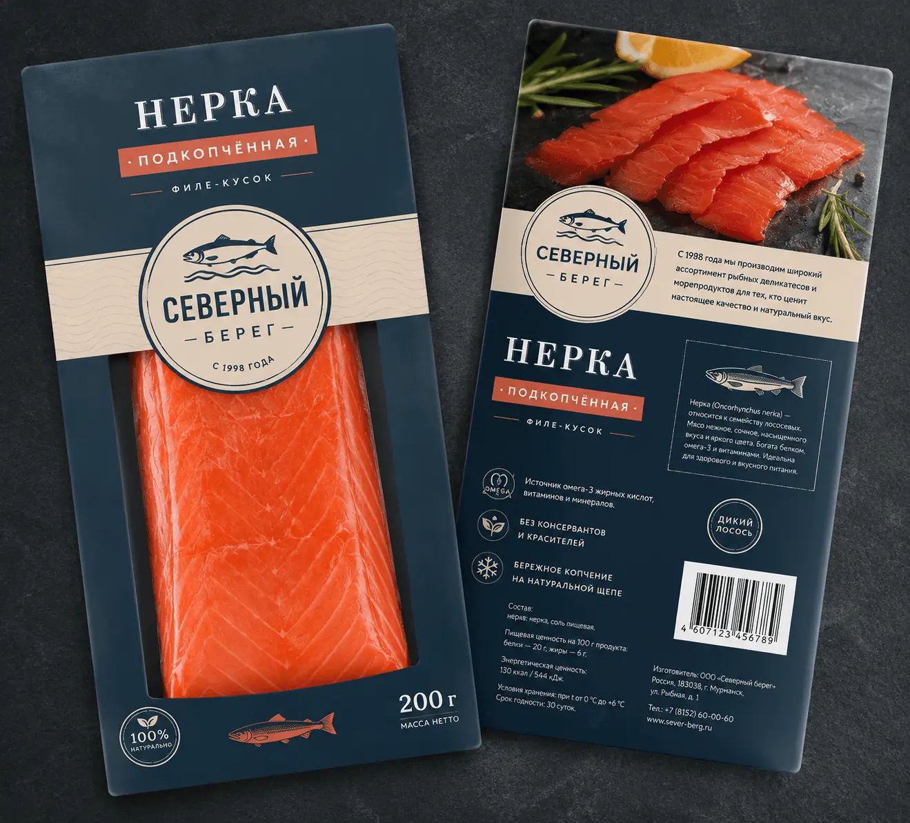 Рыбная продукция в Москве — пример работы 2