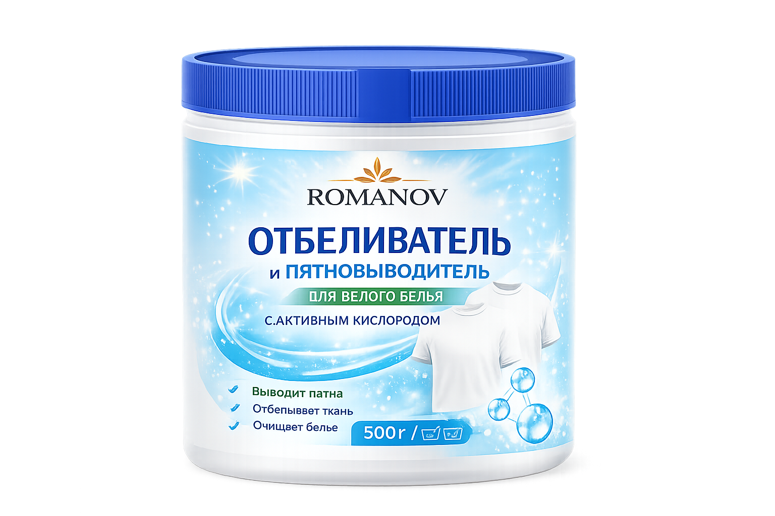 Очистители