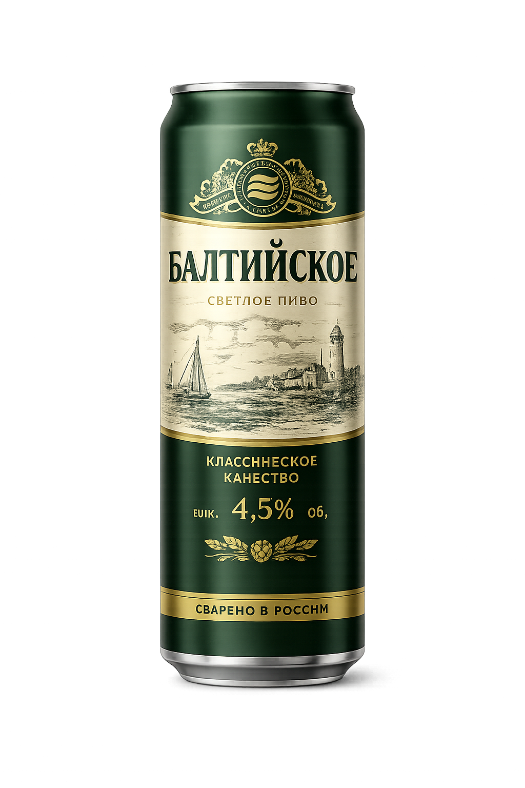 Пиво