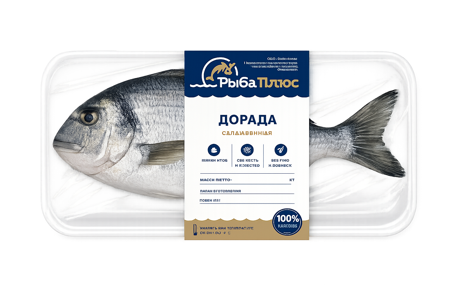 Рыбная продукция