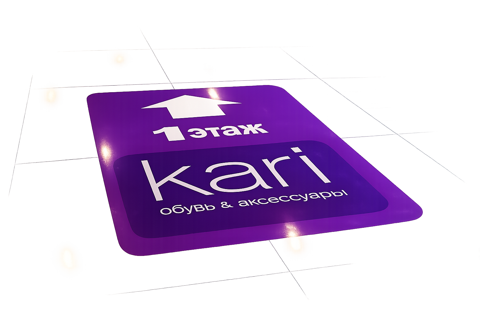 Уличные наклейки